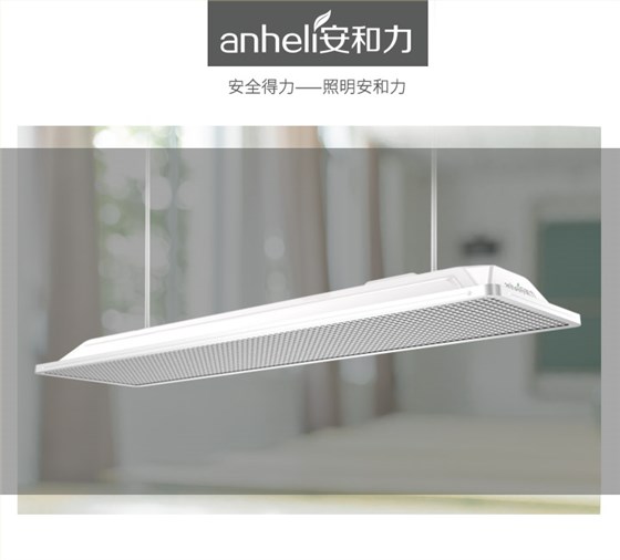 led護(hù)眼燈