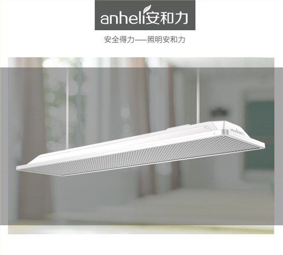 教室led燈
