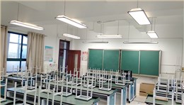 安徽蚌山小學(xué)教室照明改造