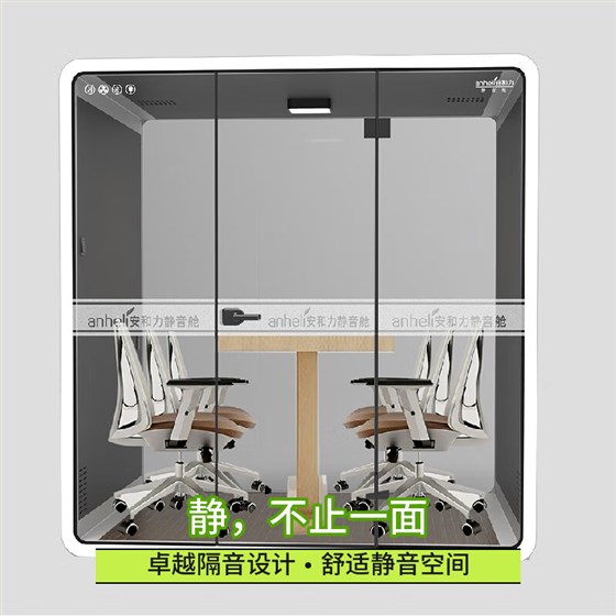 加大六人艙