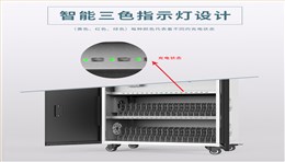 平板充電柜：安和力專業(yè)打造平板設(shè)備集中管理充電