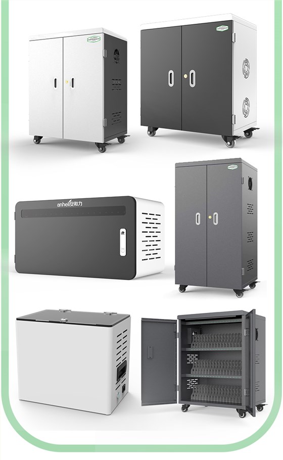 山東安和力電子科技有限公司+靜音艙和充電柜_07