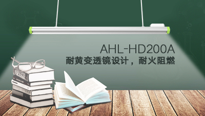 燈具色溫有多重要？
