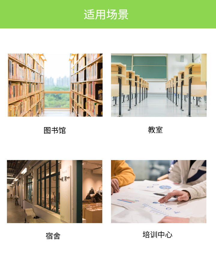 led教室護眼燈