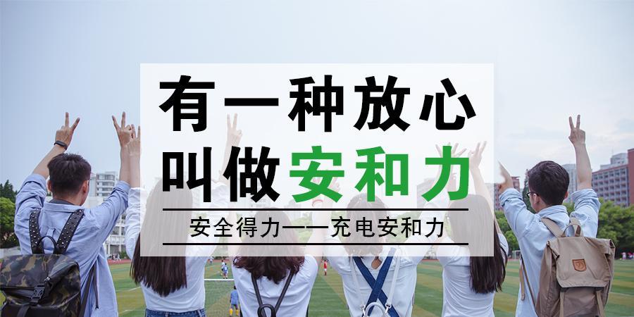 平板電腦充電柜你了解多少？