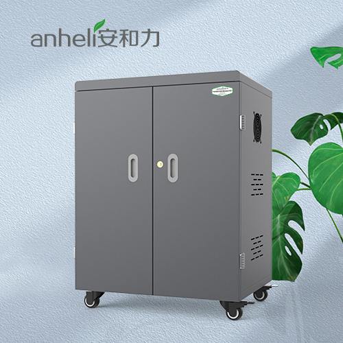 【安和力·智啟未來】引領(lǐng)教育信息化，以卓越平板電腦充電柜重構(gòu)充電新生態(tài)