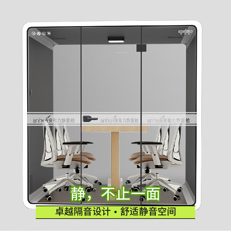 加大六人艙