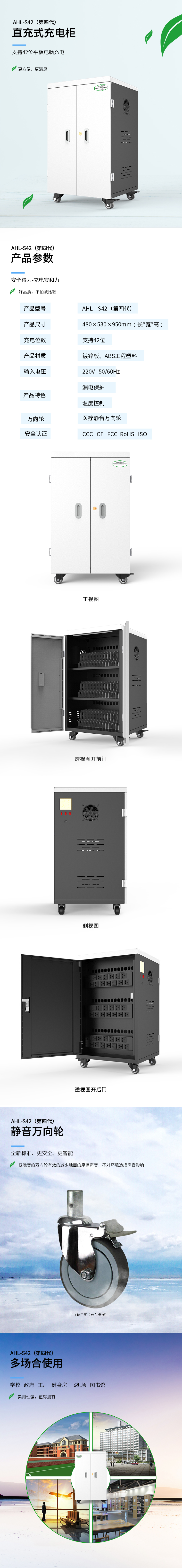 S42詳情頁(yè)750寬