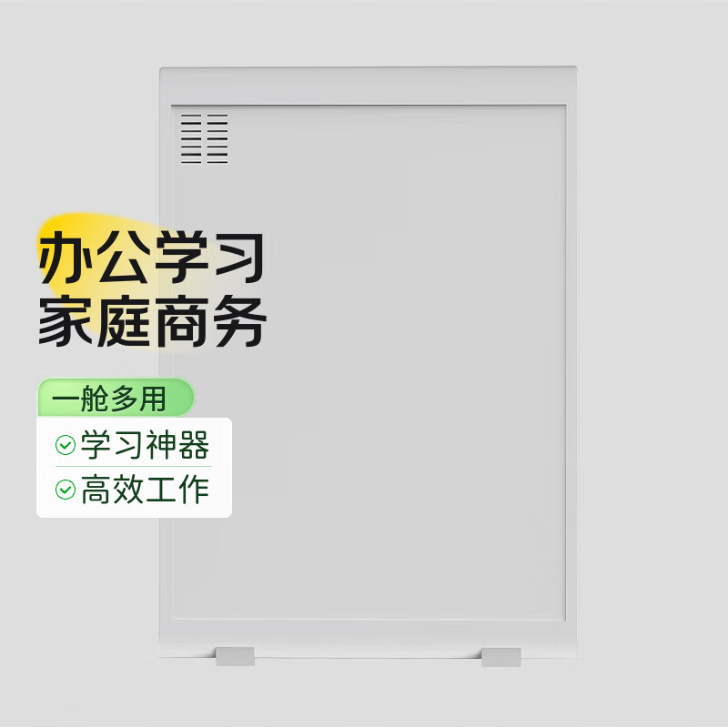 辦公學習靜音艙