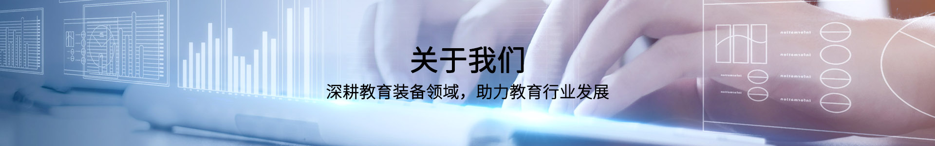 教室LED護(hù)眼燈